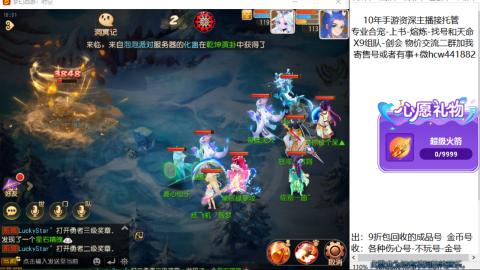 接熔练-找号-金银-练宠粽子月饼