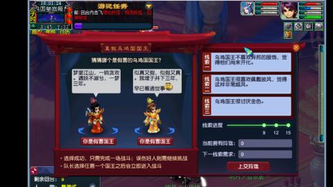 0氪艰难养号飞升从师门开始