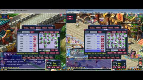 初遇长安1314--慢慢玩