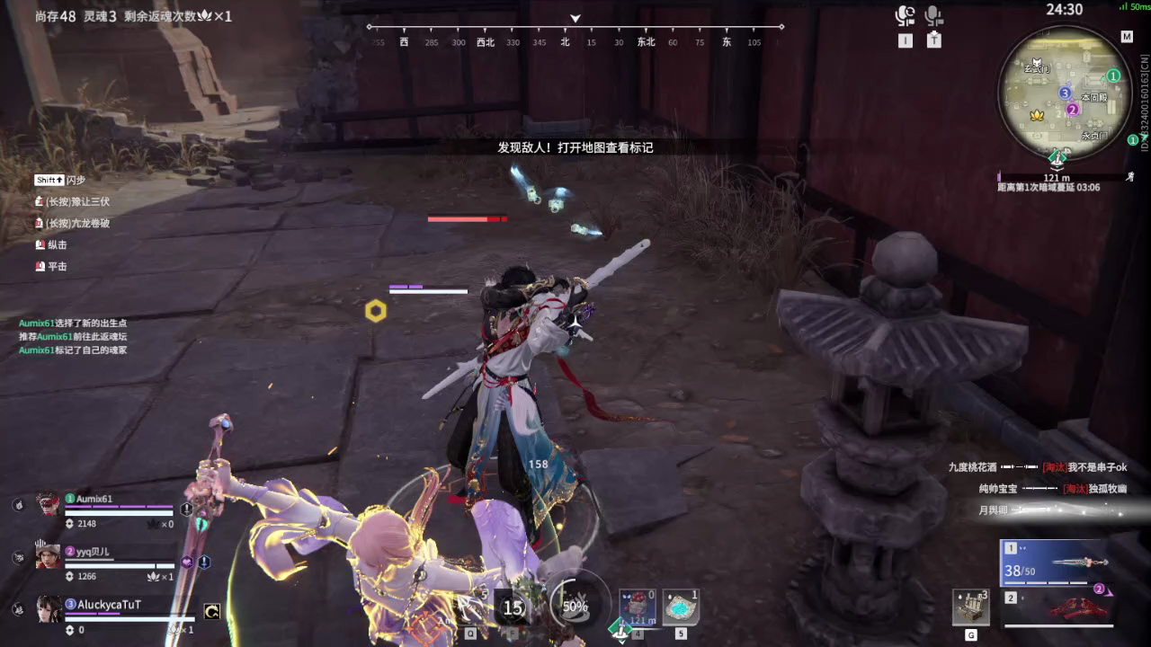 【永劫无间】【殷紫萍-排位赛三排-精彩集锦-20260301-15-59-25】