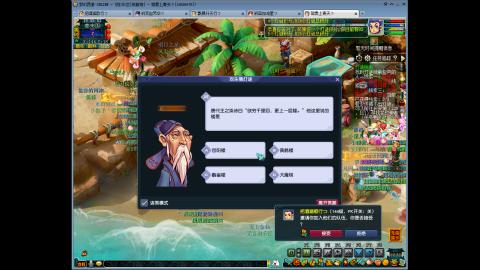 144储备飞升慢慢来