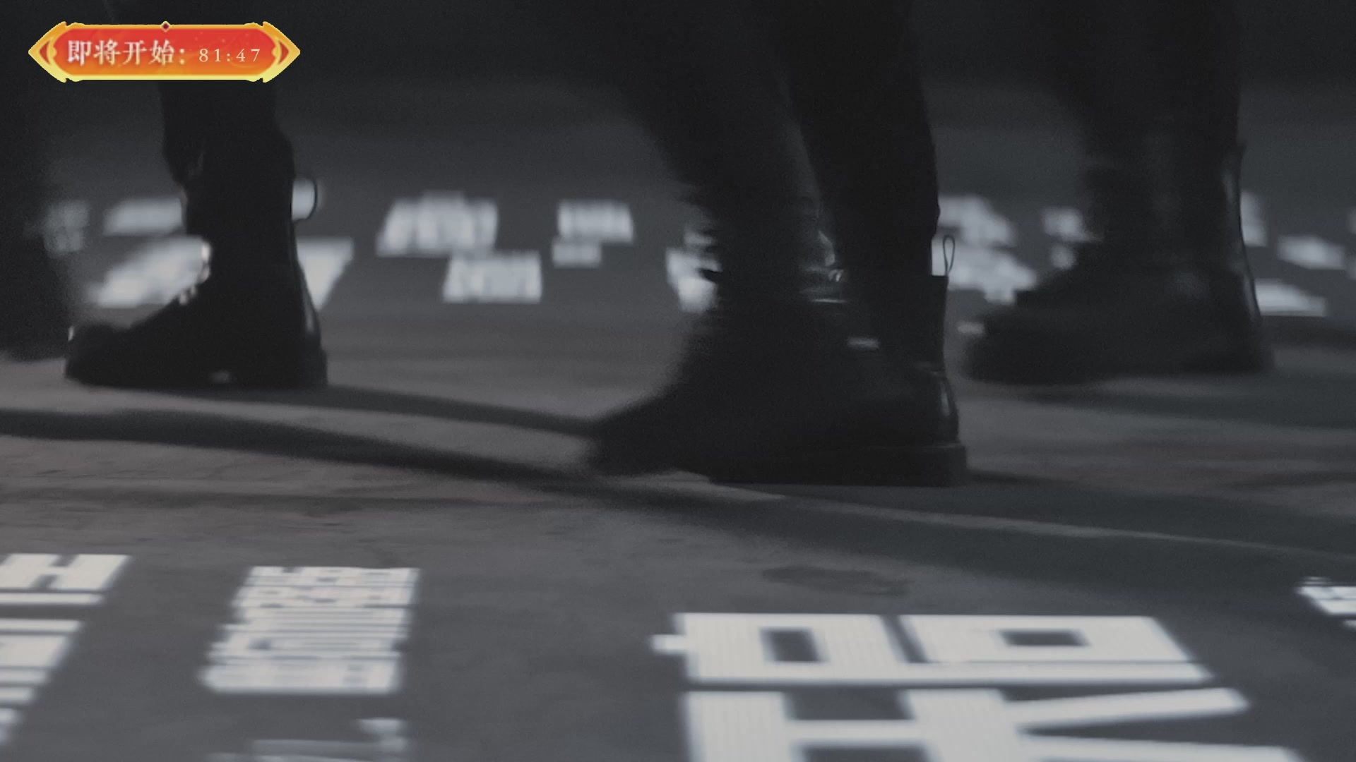 畅玩服新春巅峰赛-决赛