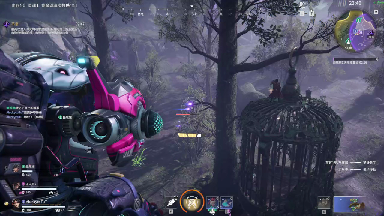 【永劫无间】【铁卫-排位赛三排-精彩集锦-20260307-16-59-00】