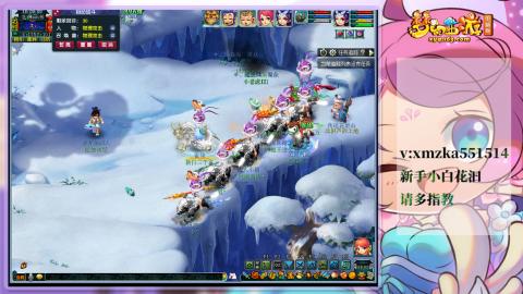 苜苜的梦幻日常109级