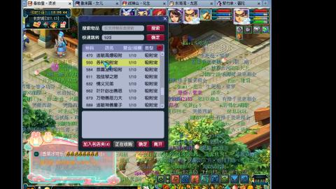 艰难前行的凌波三法