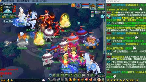 雨哥啊-指挥第一视角PK