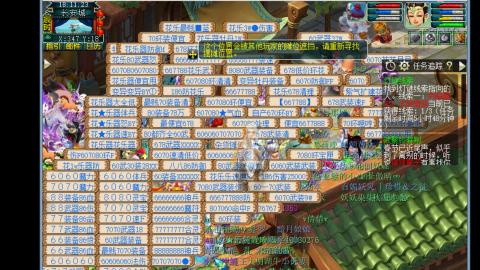 0氪艰难养号飞升从师门开始