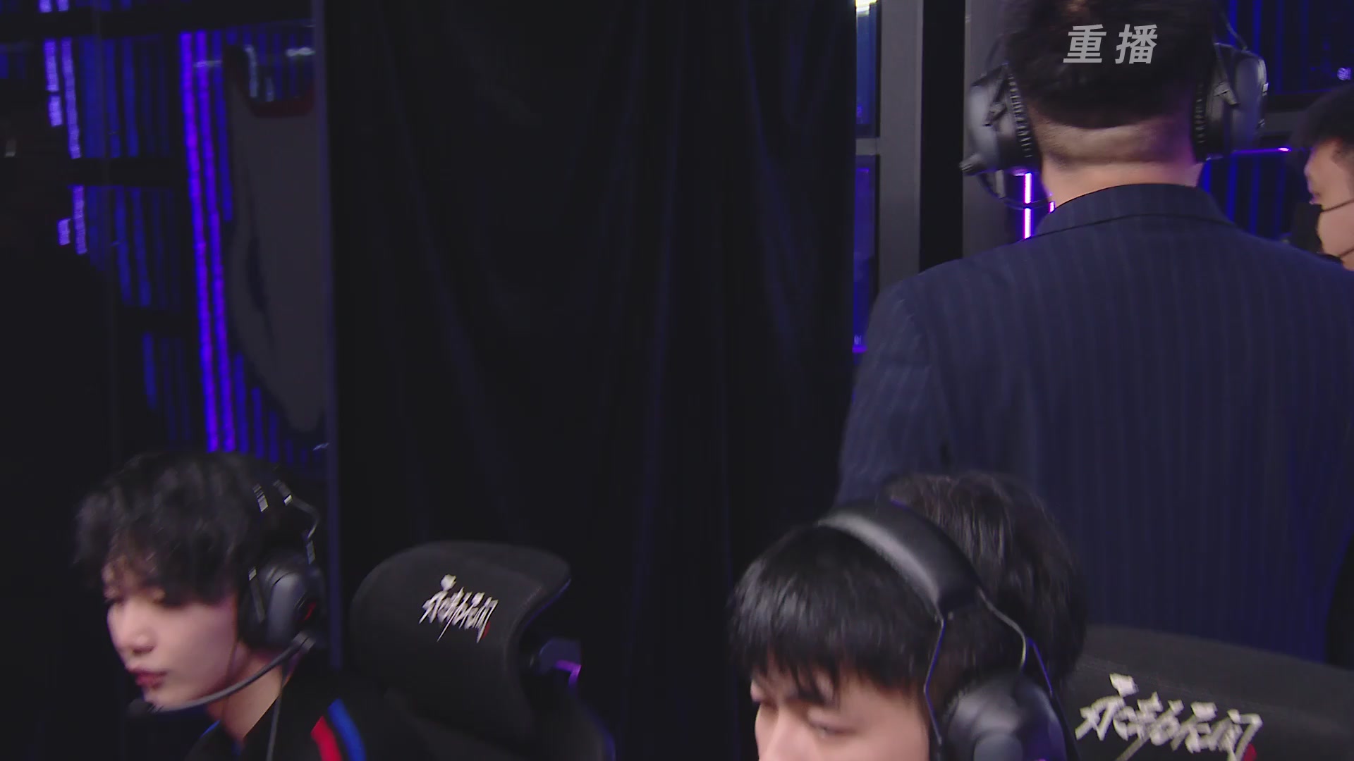 【重播】2025永劫无间 世界冠军赛