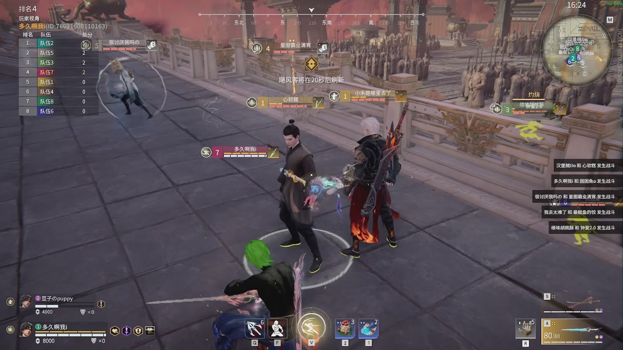 我带你们再冲一次