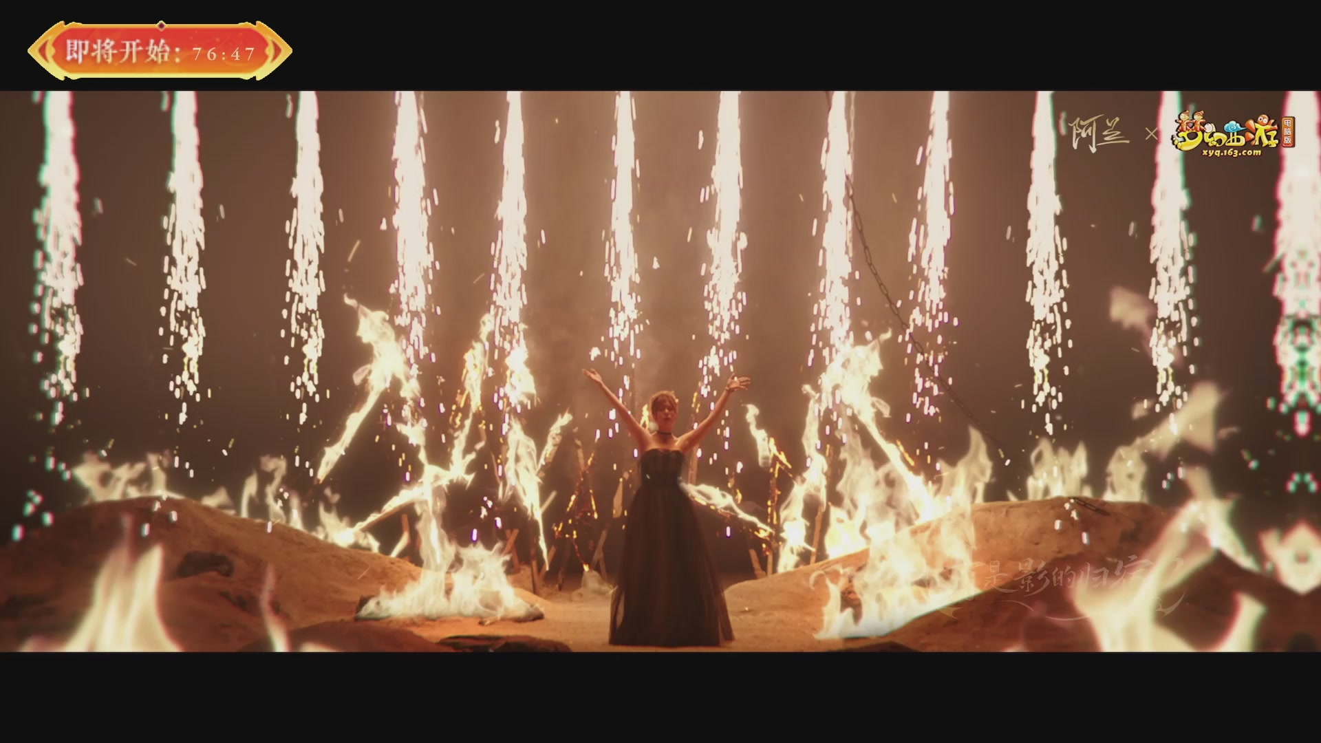 畅玩服新春巅峰赛-决赛