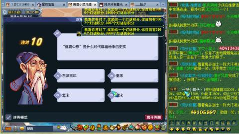 牛马嘛窝囊费嘛不含参~