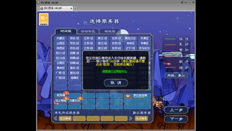 铃铛掉线了/////