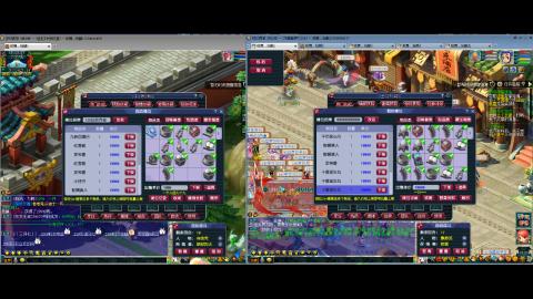 初遇长安1314--慢慢玩