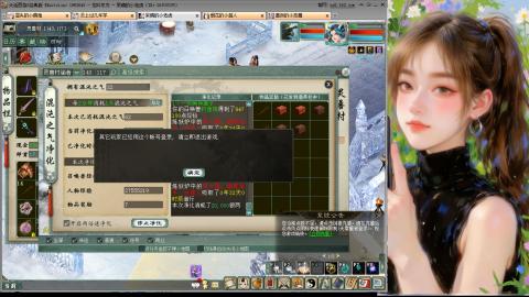 天下第一比武大会