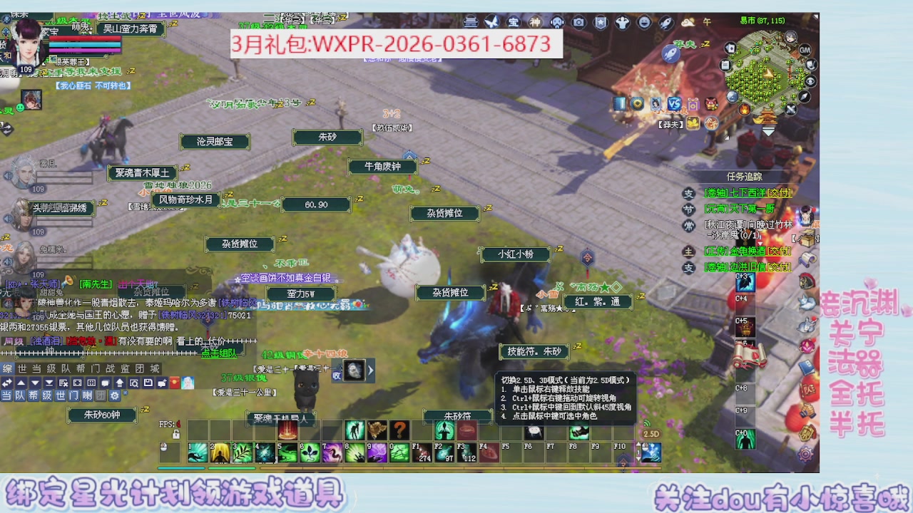 星光更新了快来绑！