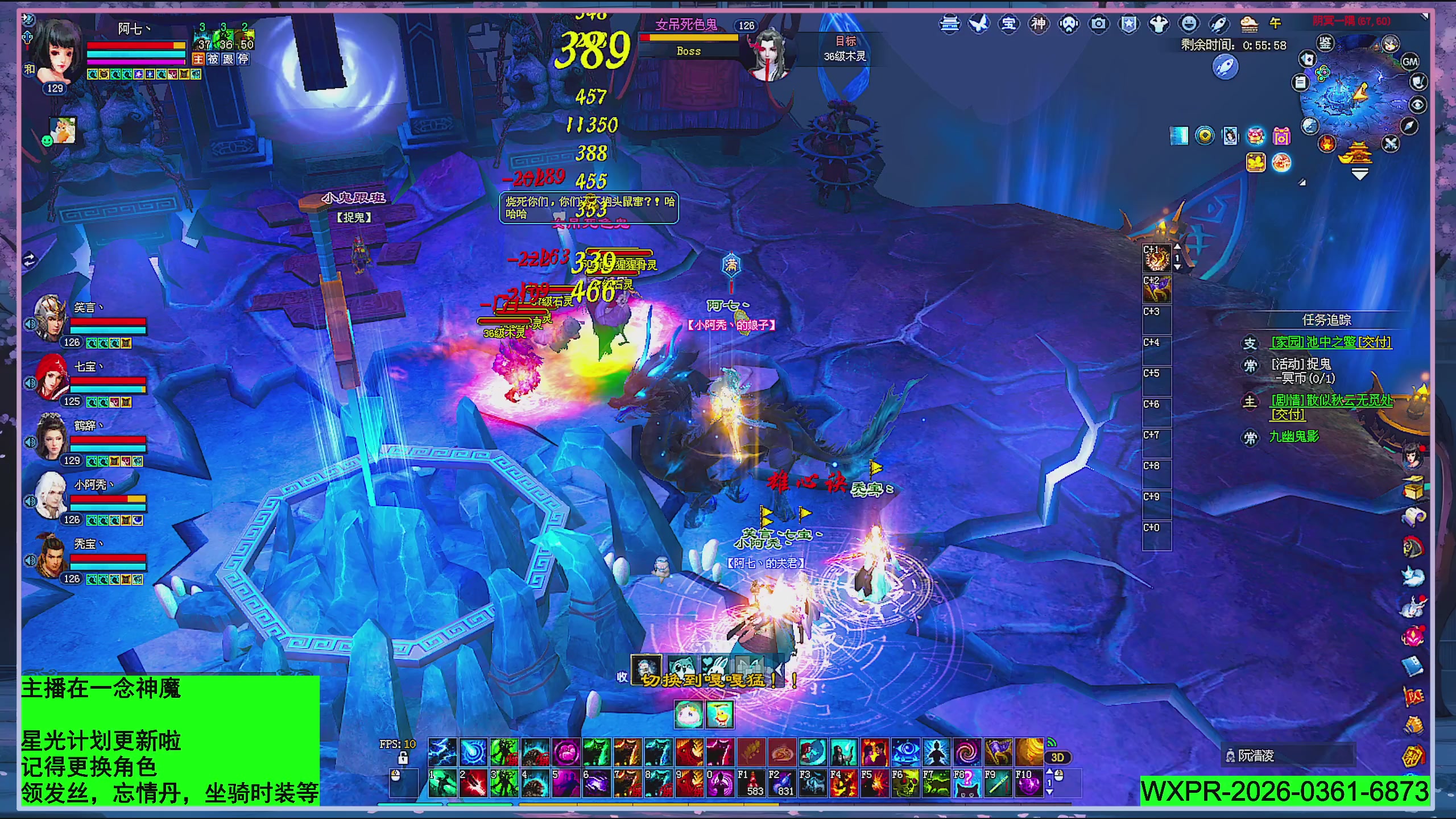 星光更新了快来绑！