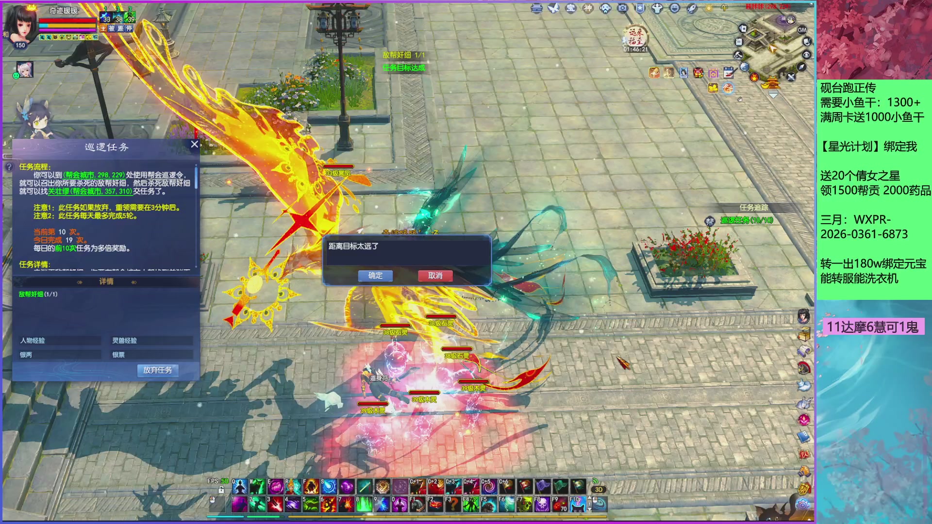 来领星光分！三月加油！！