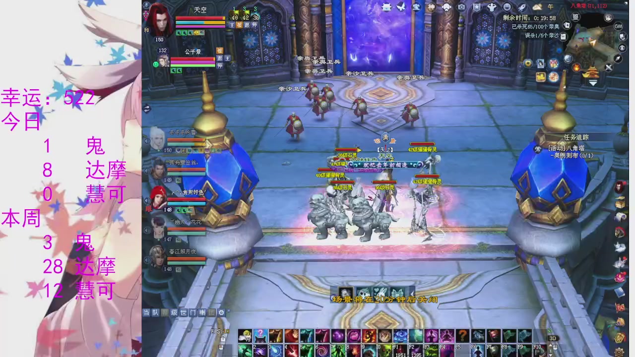 苍山寒月日常直播