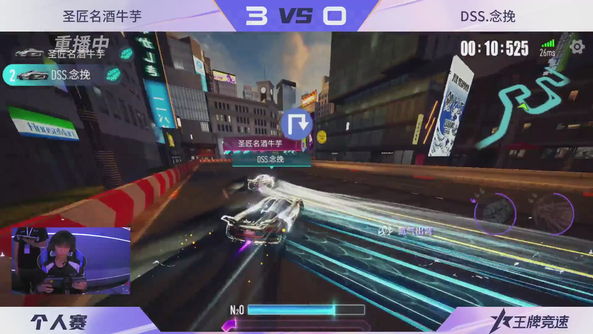 【重播】《王牌竞速》星芒争锋赛DAY2决赛日