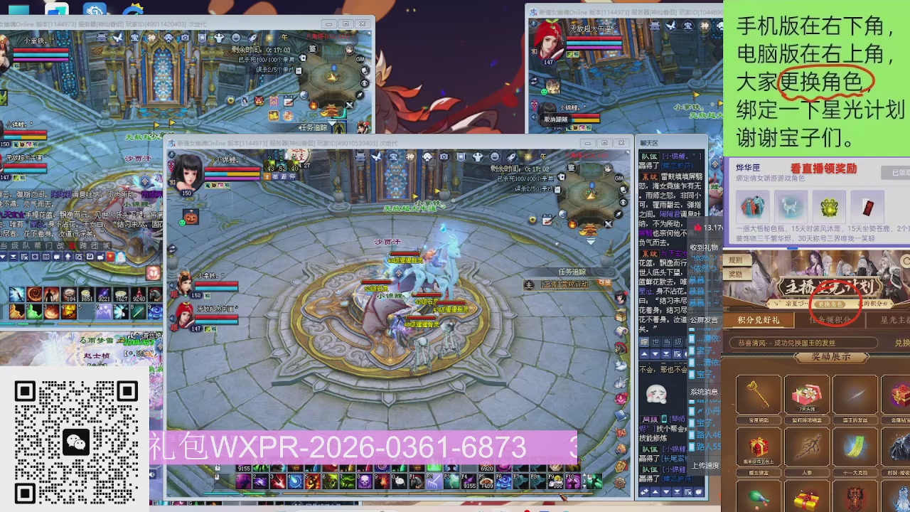 星光更新了火速来领呀！！！