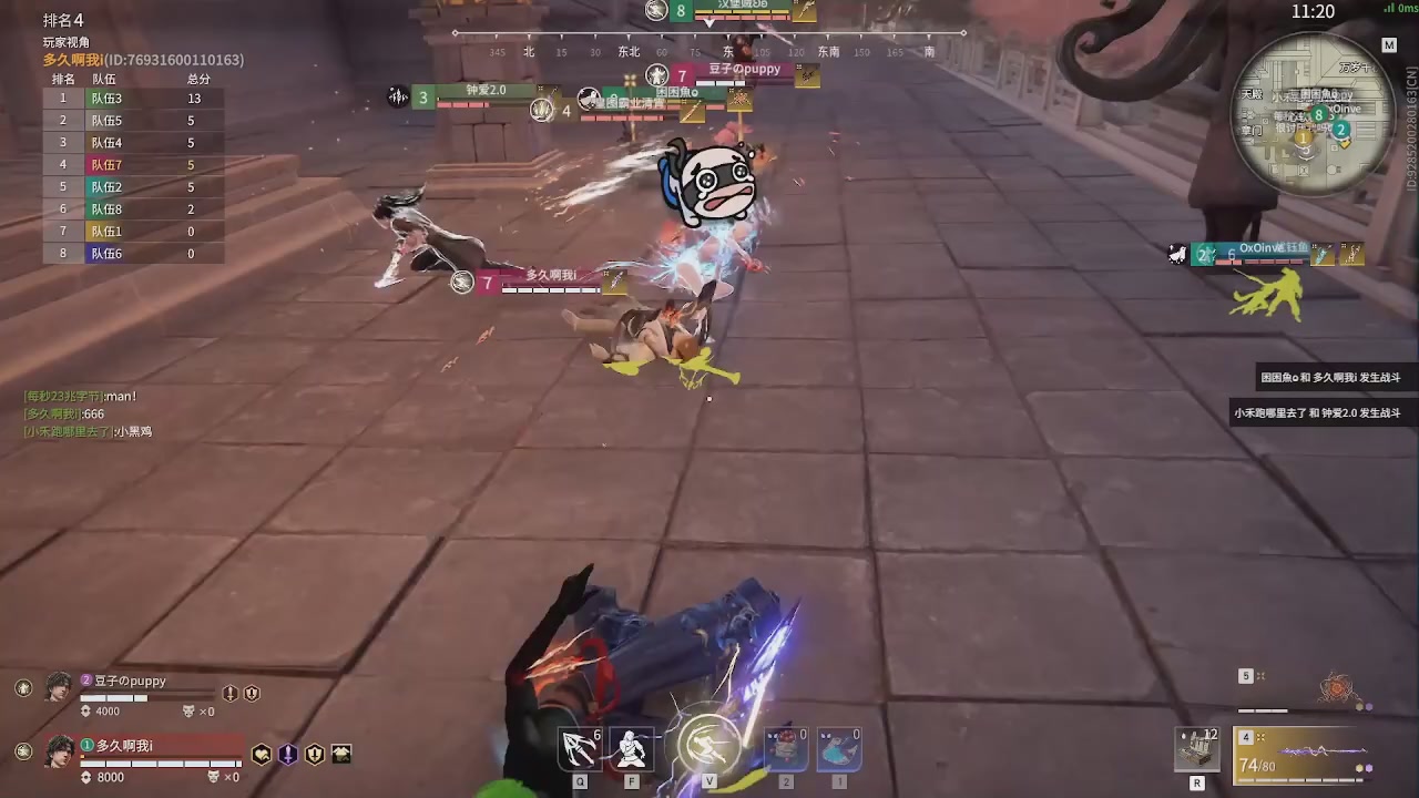 我带你们再冲一次