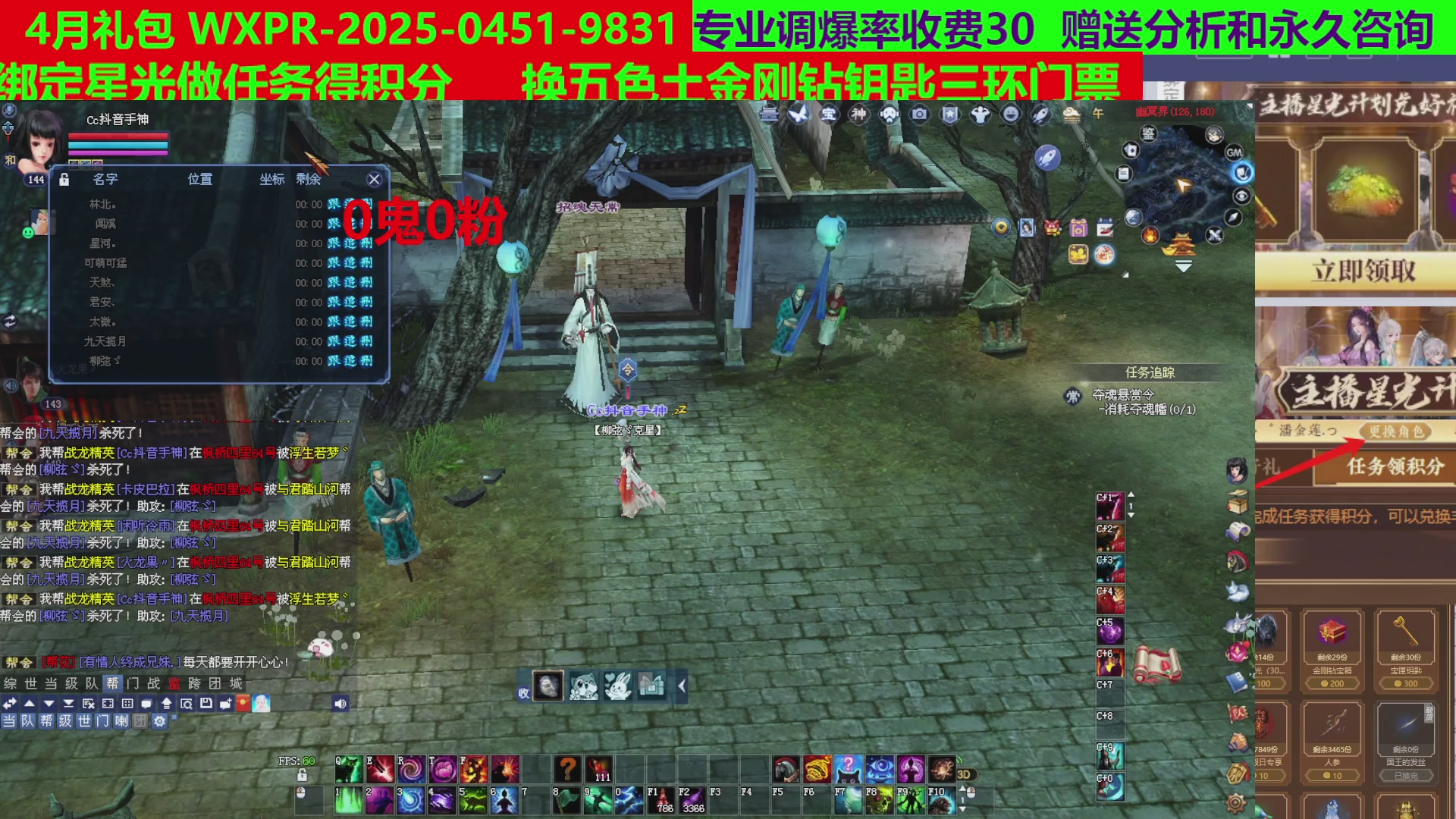 每天16小时地狱海画扇500幸运