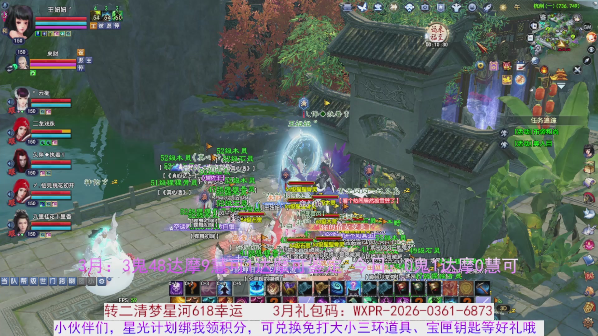 星光绑我 快来快来