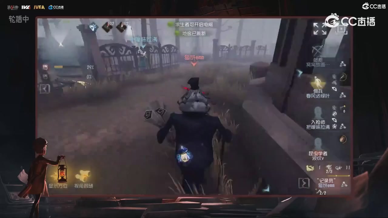 青训赛事回放！