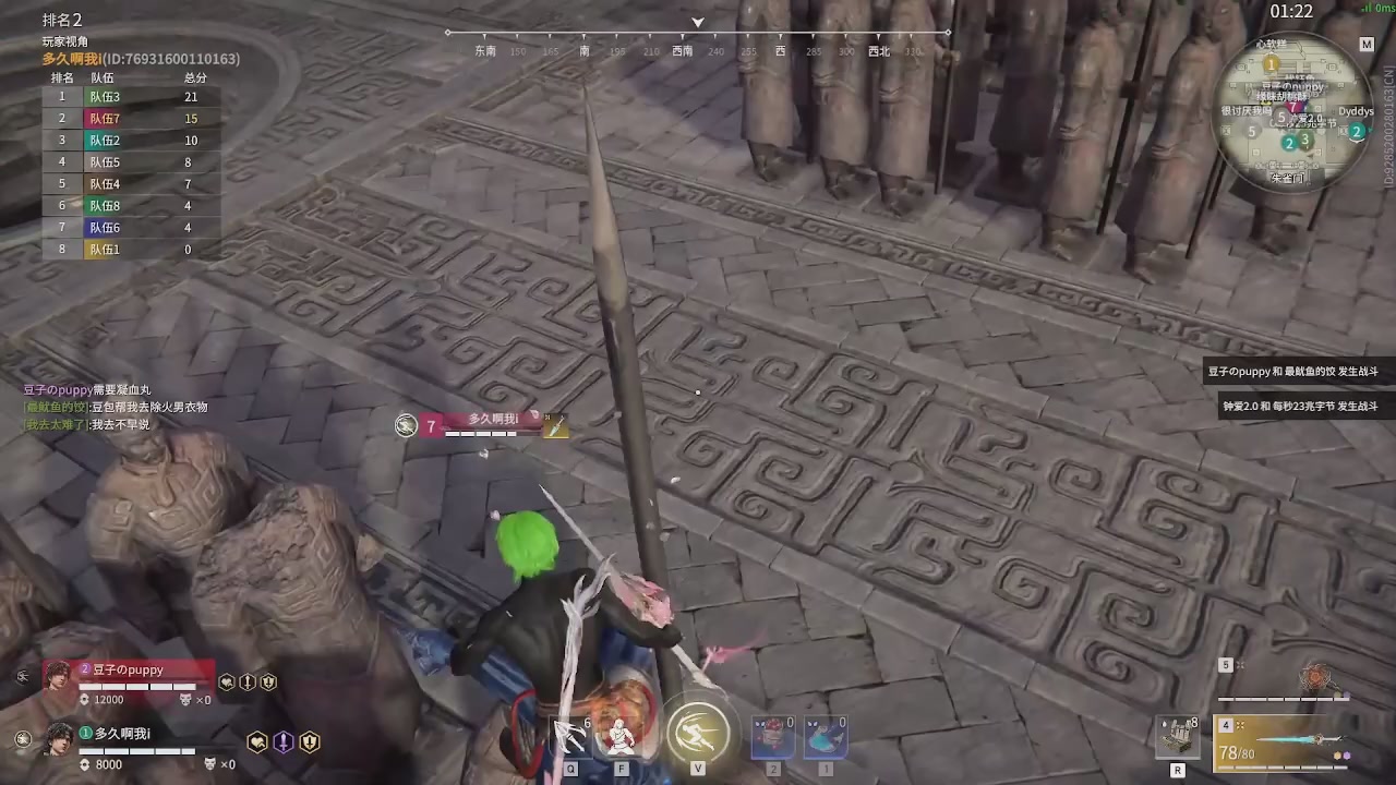 我带你们再冲一次