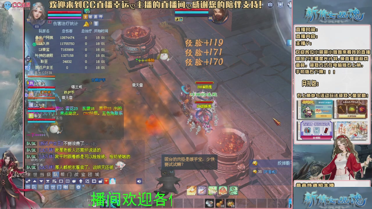 【幸运】ღ可可的直播间