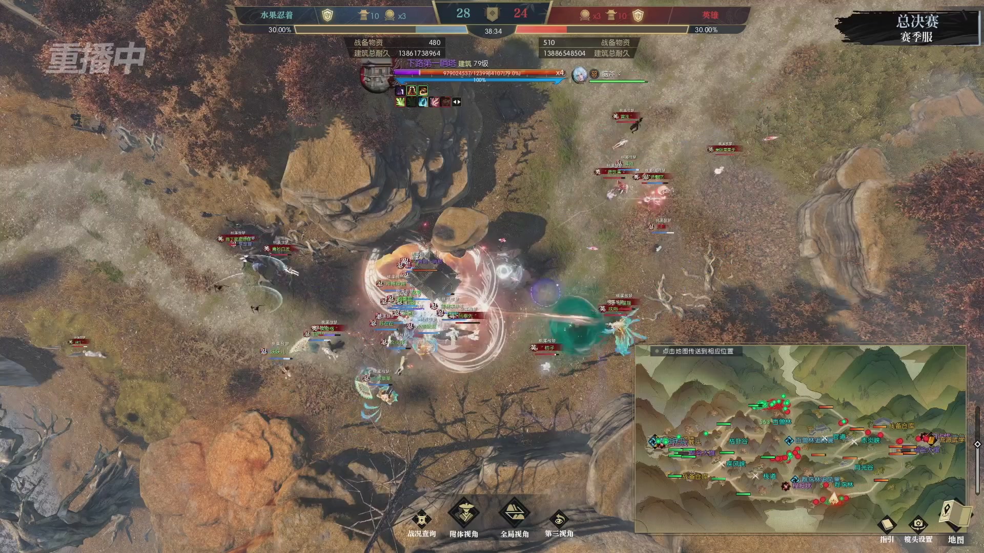 【重播】逆水寒赛季服第七届诸神之战Day3