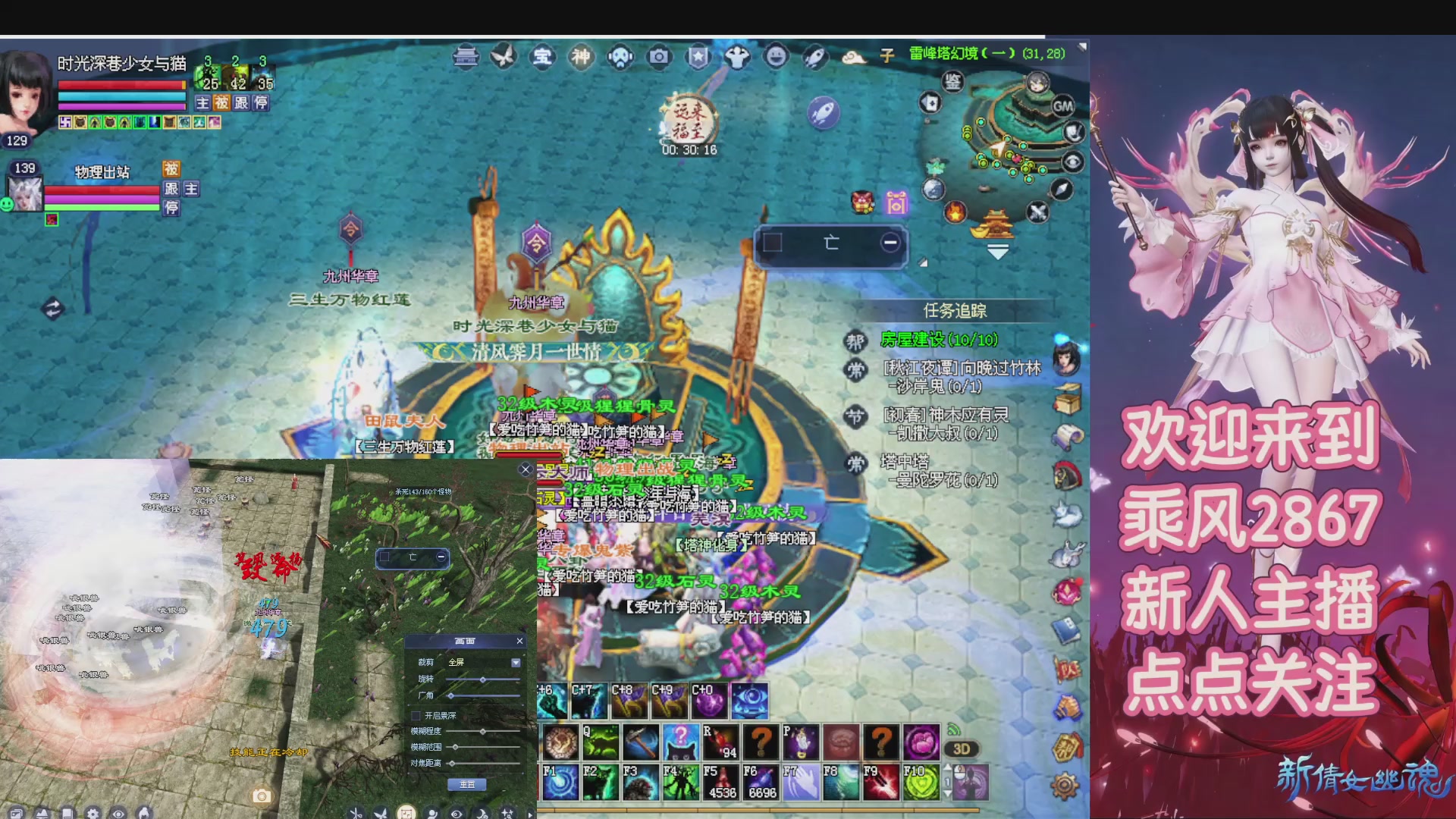 九州幸运异人爆鬼爆达摩