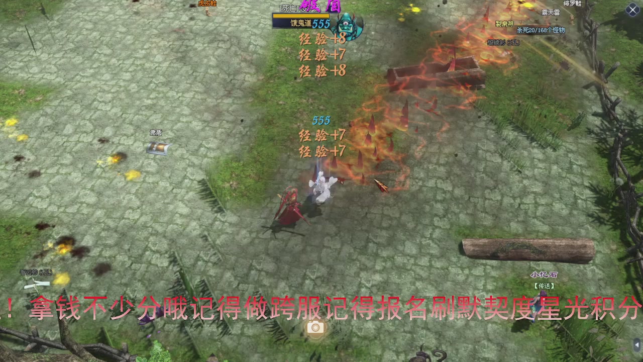 今天冲刺领先5000分加油兄弟们马上激情