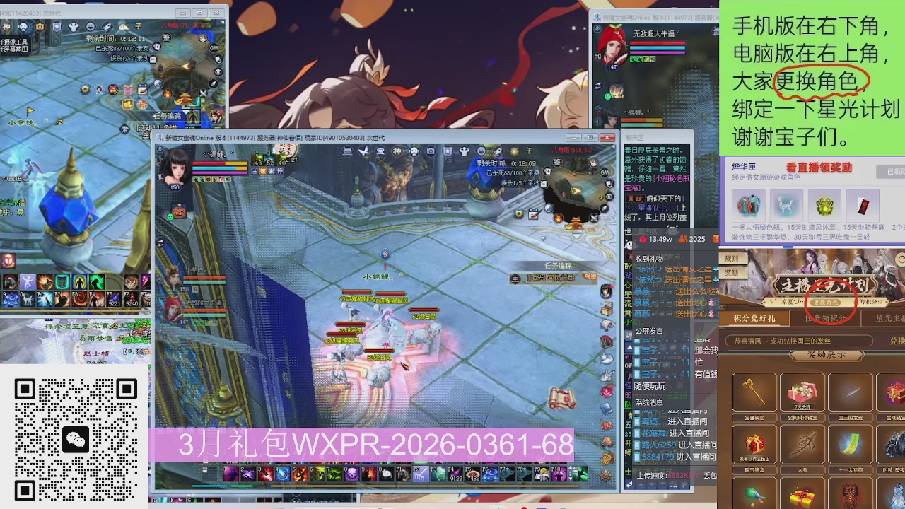 星光更新了火速来领呀！！！