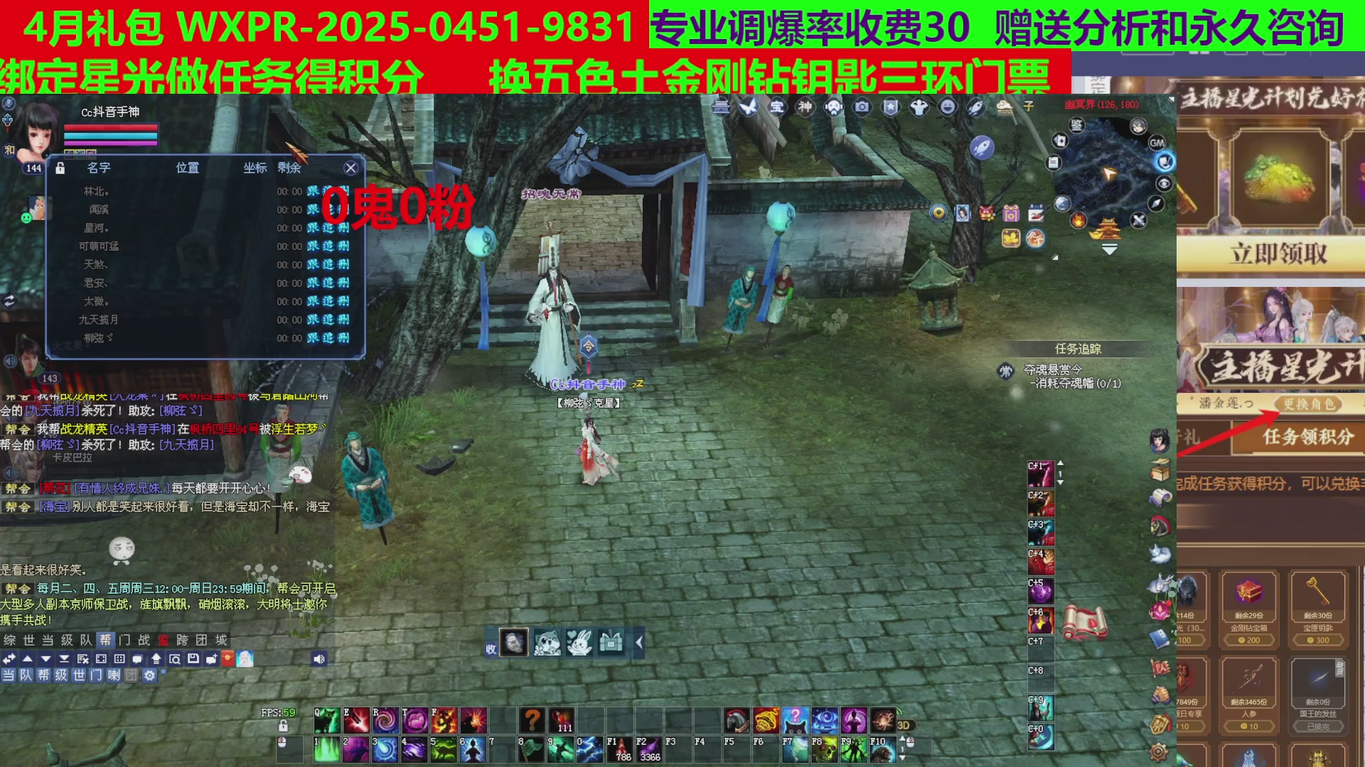 每天16小时地狱海画扇500幸运