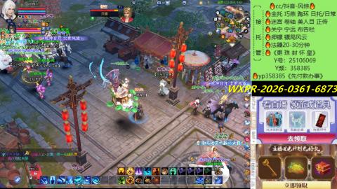 接托管-看直播/星光领积分兑好礼