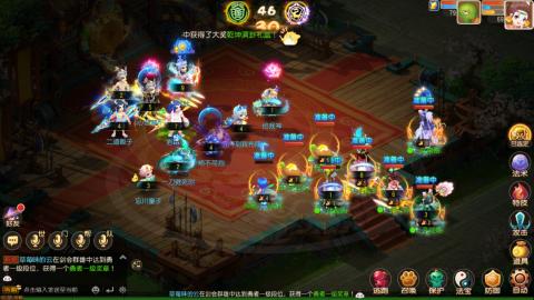 带大海龟上剑会王者