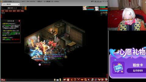 大话第一老太太