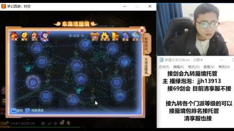 第一天直播感谢关注