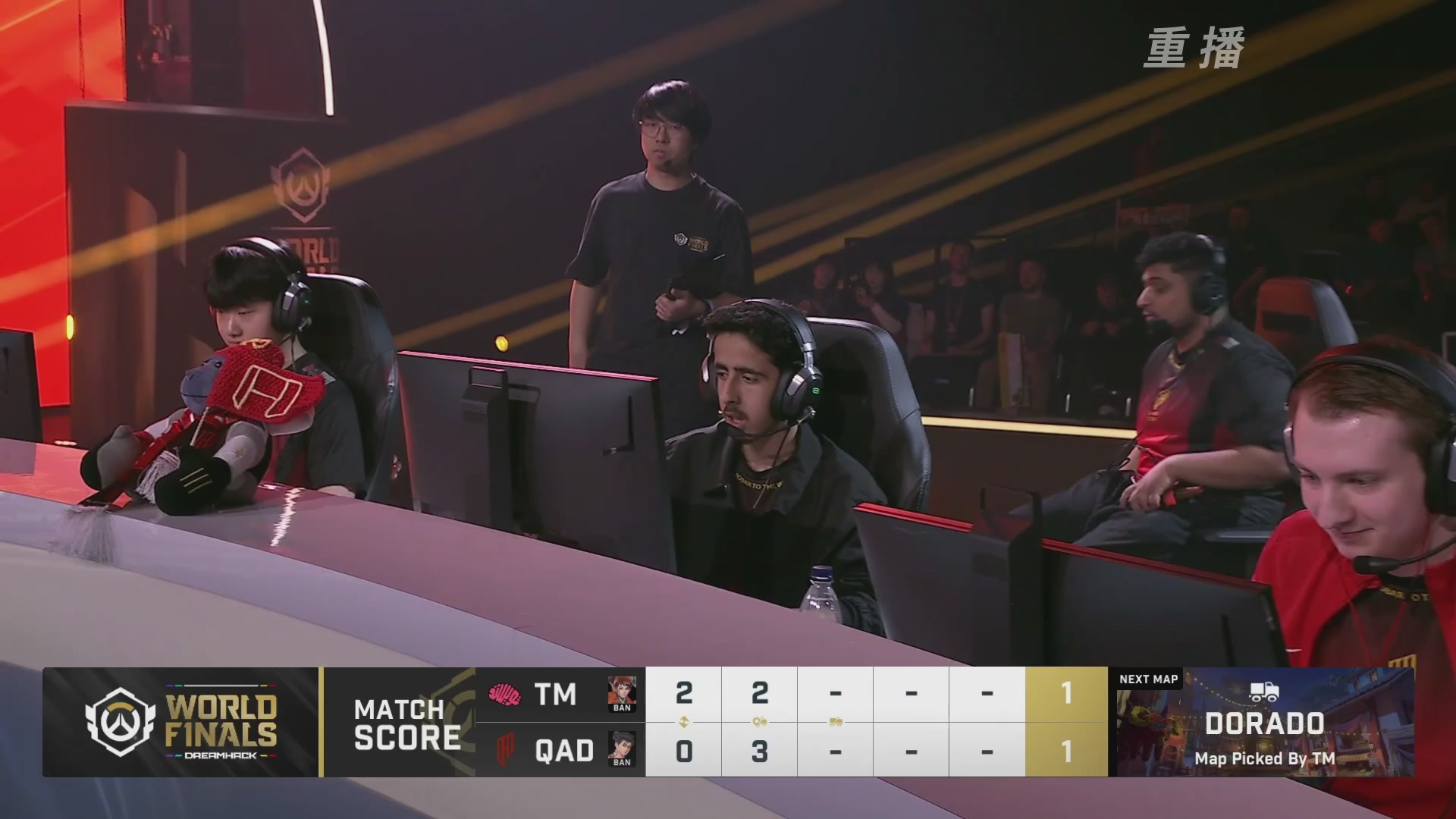 【重播】2025守望先锋全球总决赛 DAY5