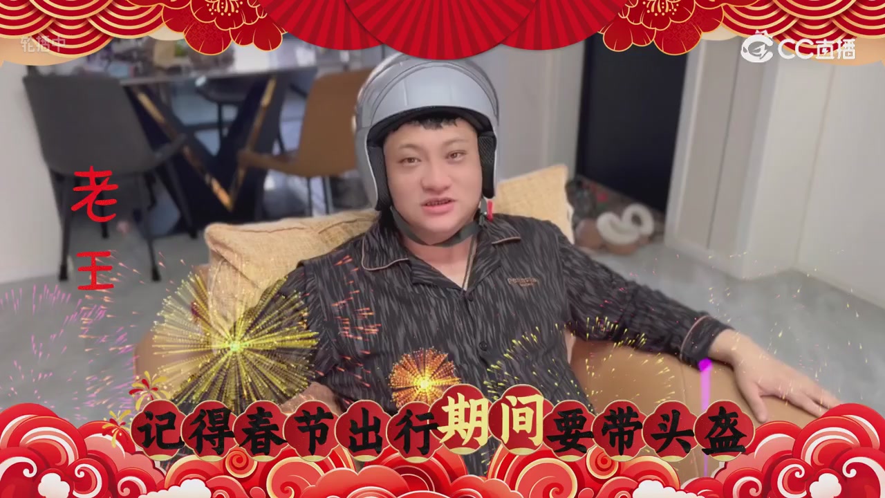 游戏小精灵，在线等老板