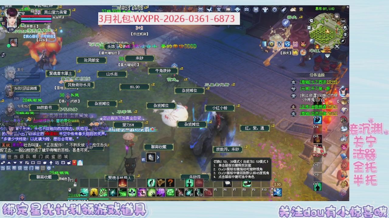 星光更新了快来绑！