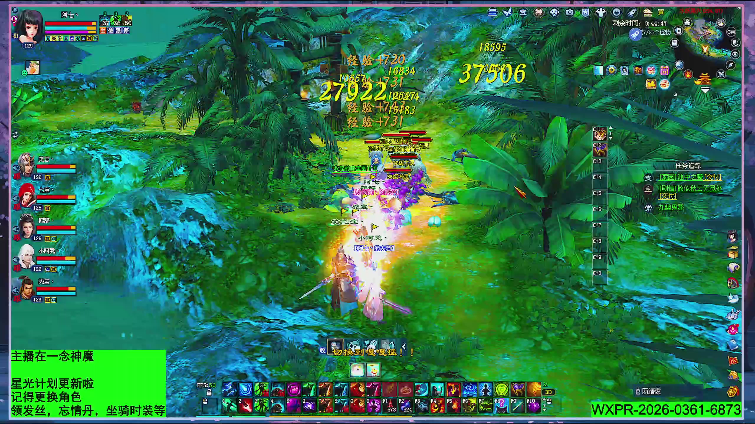 星光更新了快来绑！