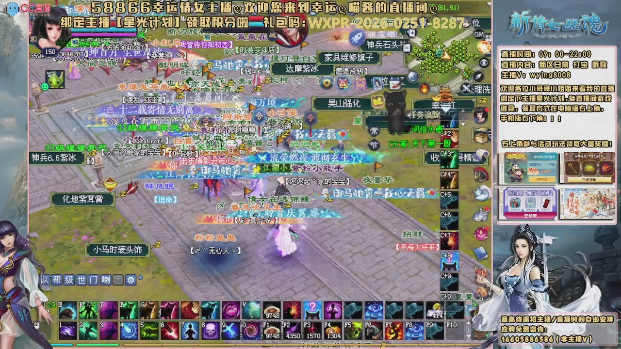 听歌，游戏。。