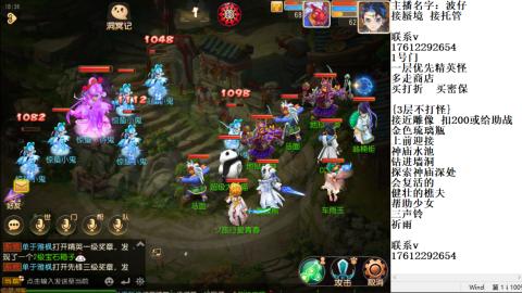 轻享服蜃境九转剑会天命之奕