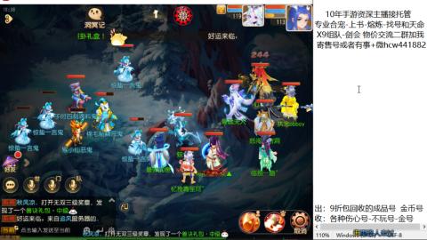 接熔练-找号-金银-练宠粽子月饼