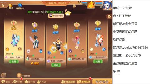 精锐指挥质检员！