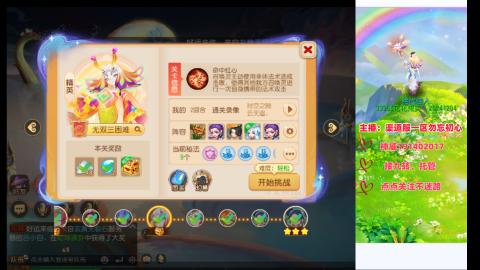 认真日常~接各种托管~