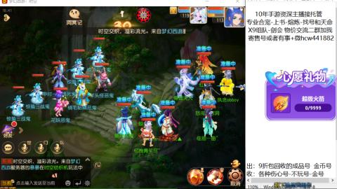 接熔练-找号-金银-练宠粽子月饼