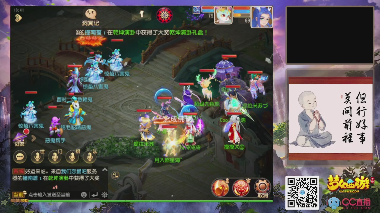 恭喜发财！！新手上线！！！！